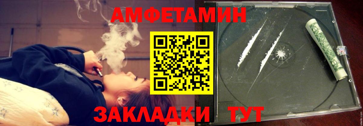 Чебоксары  АМФ  Вход с VPN  АМФ Premium 