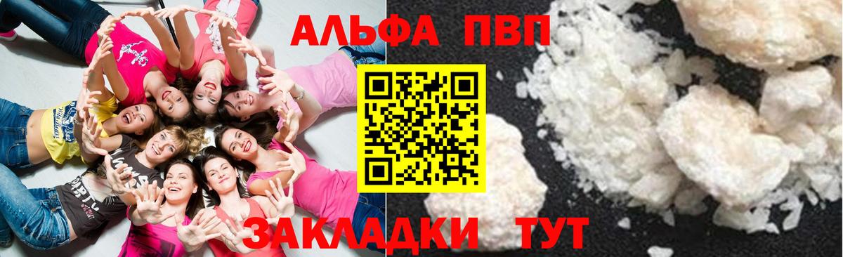 Канабис Чебоксары