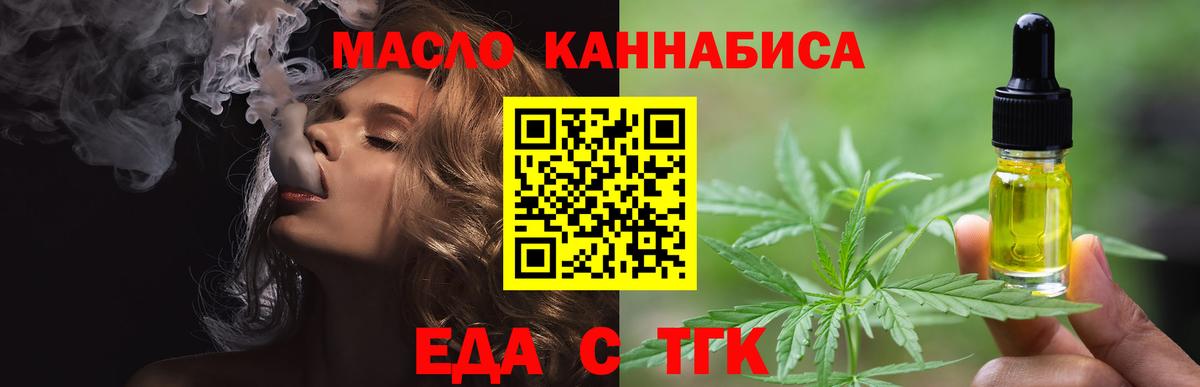 Canna-Cookies марихуана  Вход с VPN  Чебоксары 