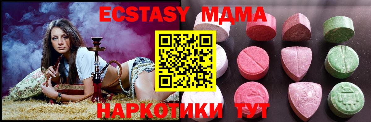 Чебоксары  Экстази круглые  ЭКСТАЗИ  Вход с VPN  Ecstasy louis Vuitton 