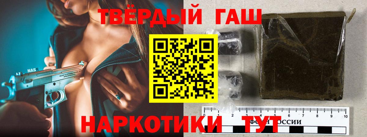 МЕФ кристаллы  Чебоксары  Каннабис  Вход с VPN  Гашиш  Кокаин 