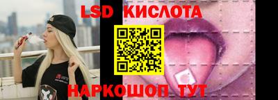 тгк Будённовск