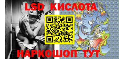тгк Будённовск
