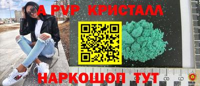 гидропоника Малгобек
