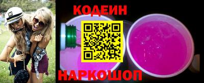 тгк Будённовск