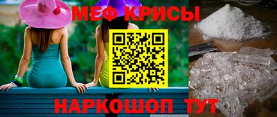 тгк Будённовск