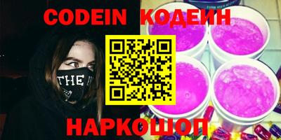 тгк Будённовск