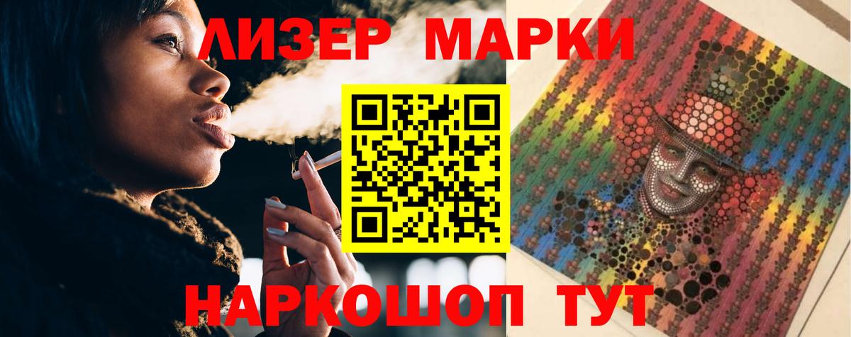 Чебоксары  LSD-25 экстази кислота  ЛСД экстази  Вход с VPN 