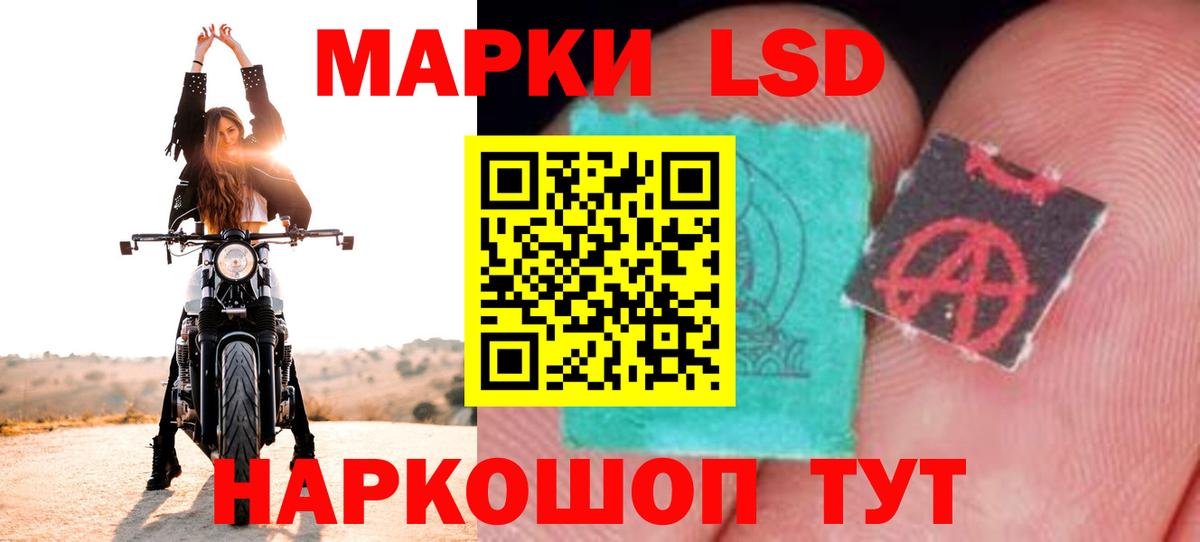 ЛСД экстази ecstasy Чебоксары