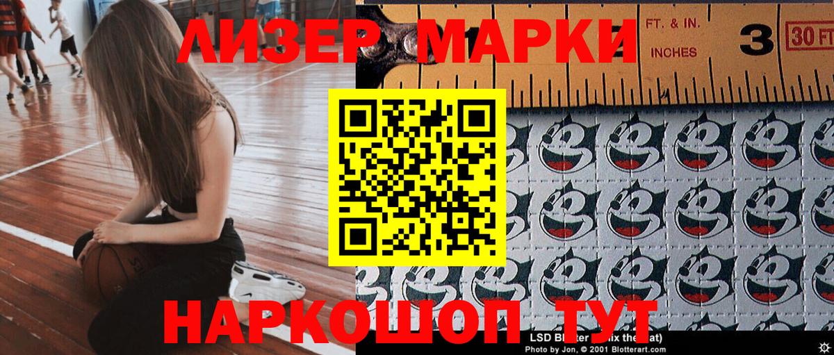 Чебоксары  Наркотические марки  Вход с VPN  Марки NBOMe 1,8мг 