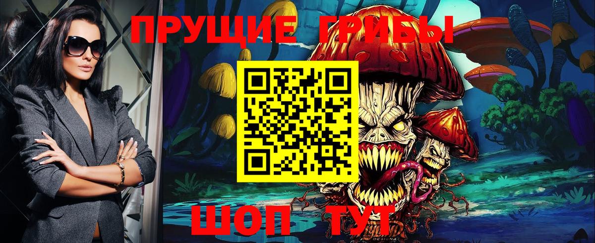 Галлюциногенные грибы мухоморы  закладки  Вход с VPN  Чебоксары  Галлюциногенные грибы Psilocybe 