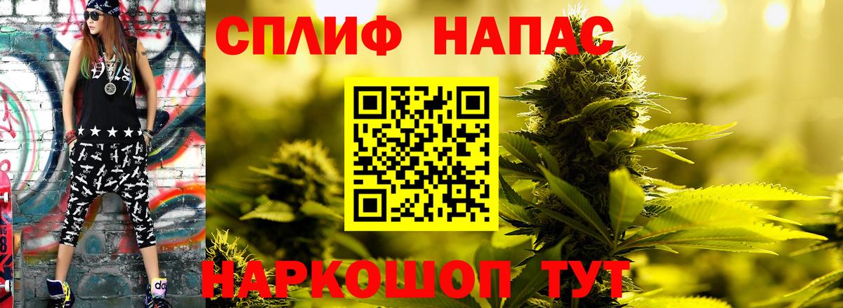 Канабис гибрид Чебоксары