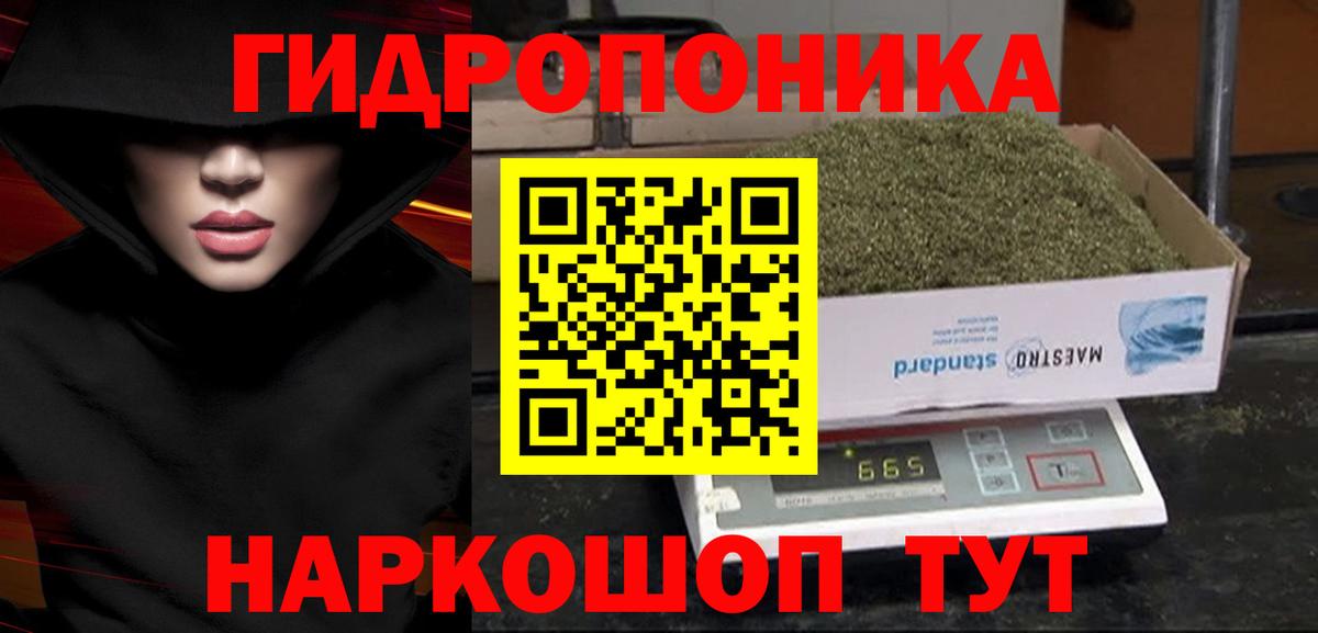 Канабис сатива  Марихуана марихуана  Чебоксары  Конопля OG Kush  Вход с VPN 